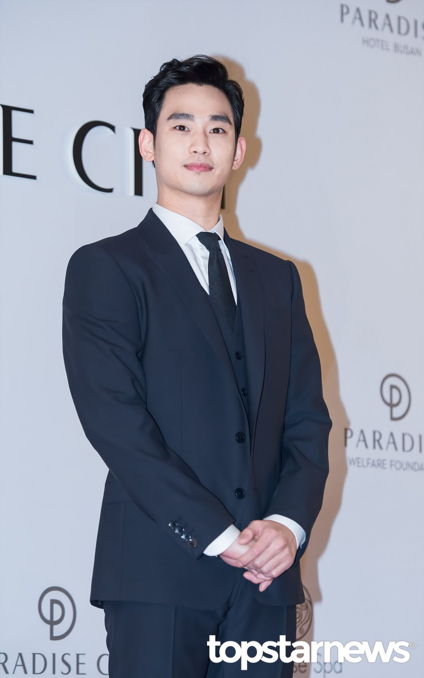 김수현 / 서울, 최시율 기자