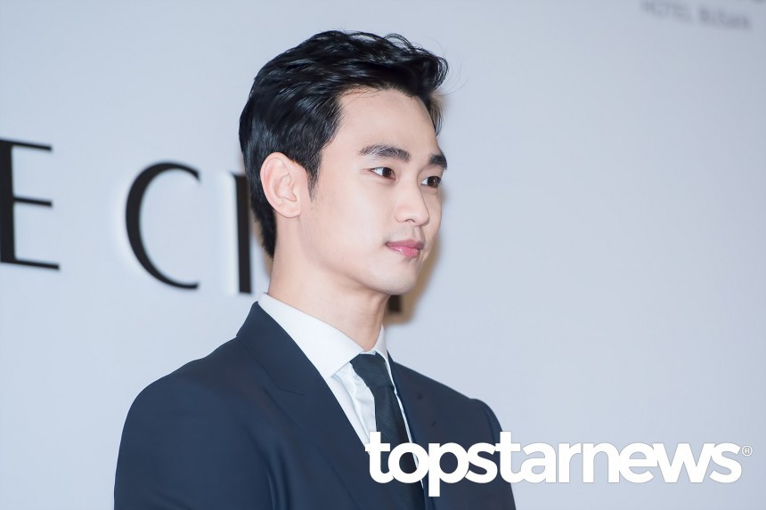 김수현 / 서울, 최시율 기자