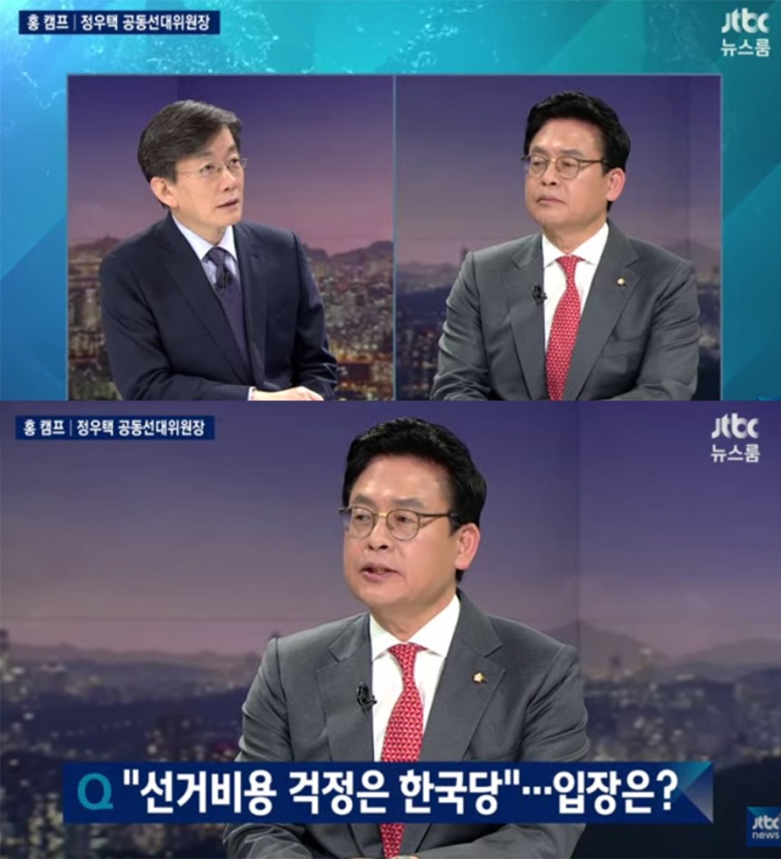 ‘뉴스룸’ 손석희-정우택 / JTBC ‘뉴스룸’ 방송 캡처