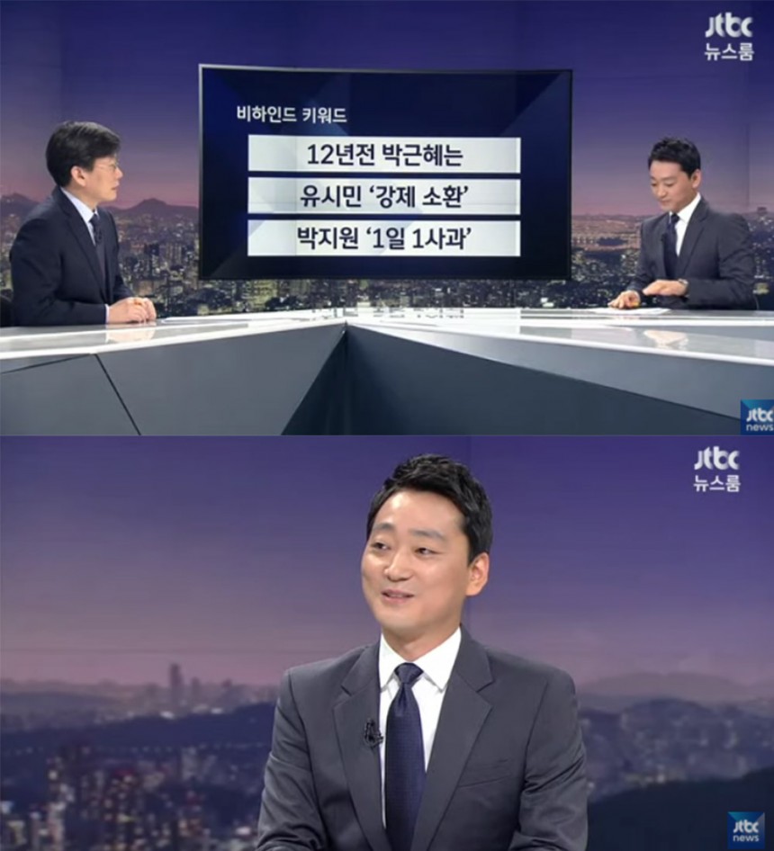 ‘뉴스룸’ 손석희-이성대 / JTBC ‘뉴스룸’ 방송 캡처