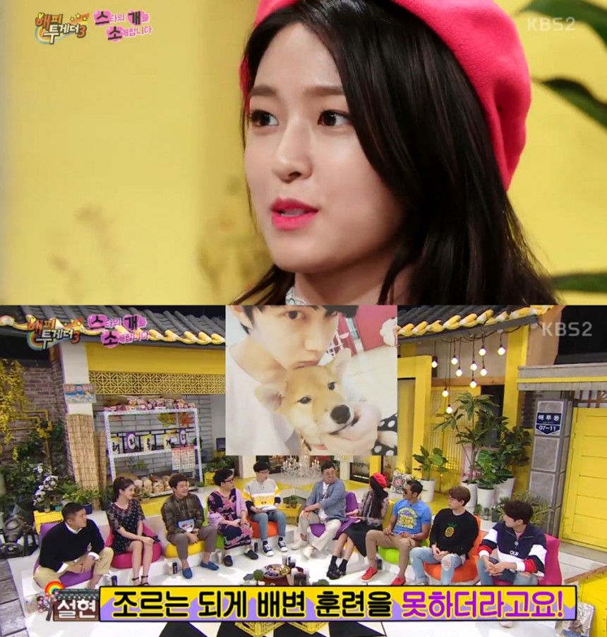 ‘해피투게더 3’ / KBS2 ‘해피투게더 3’ 방송캡쳐