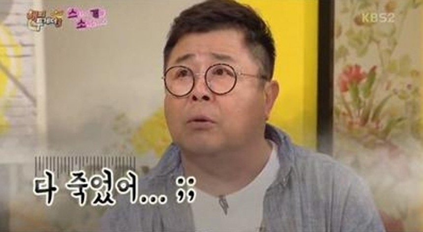 ‘해피투게더’ 백일섭 / KBS 2TV ‘해피투게더’ 방송화면 캡쳐