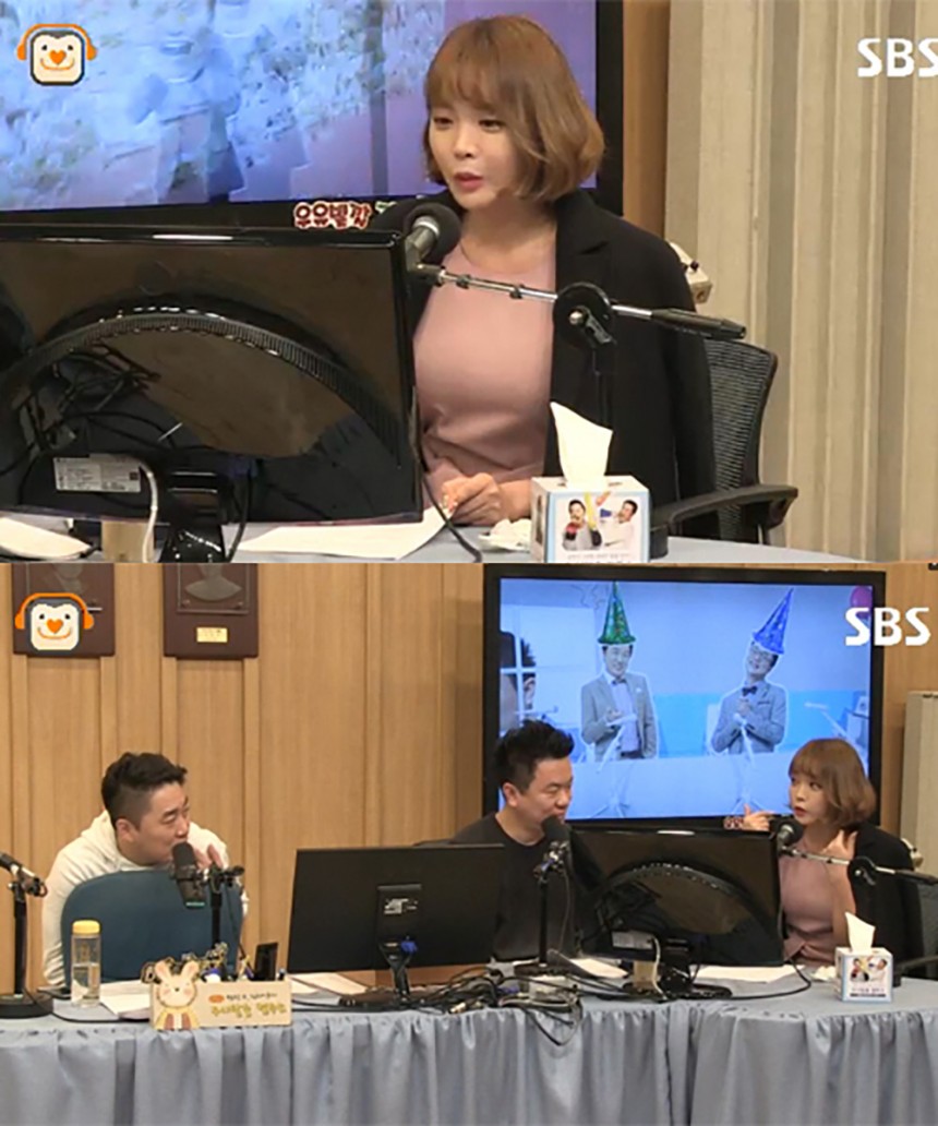 컬투쇼 홍진영 / SBS 파워FM ‘두시 탈출 컬투쇼” 방송 화면 캡처