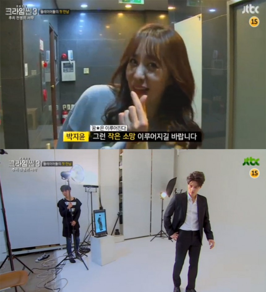 ‘크라임씬3’ 박지윤-김지훈 / JTBC ‘크라임씬3’ 방송 캡처