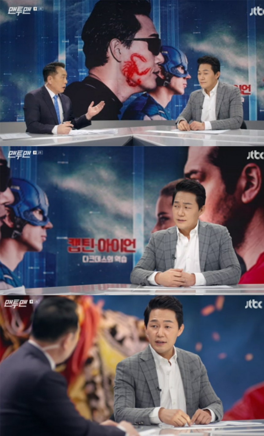 ‘맨투맨’ 박성웅 / JTBC ‘맨투맨’ 방송 캡처