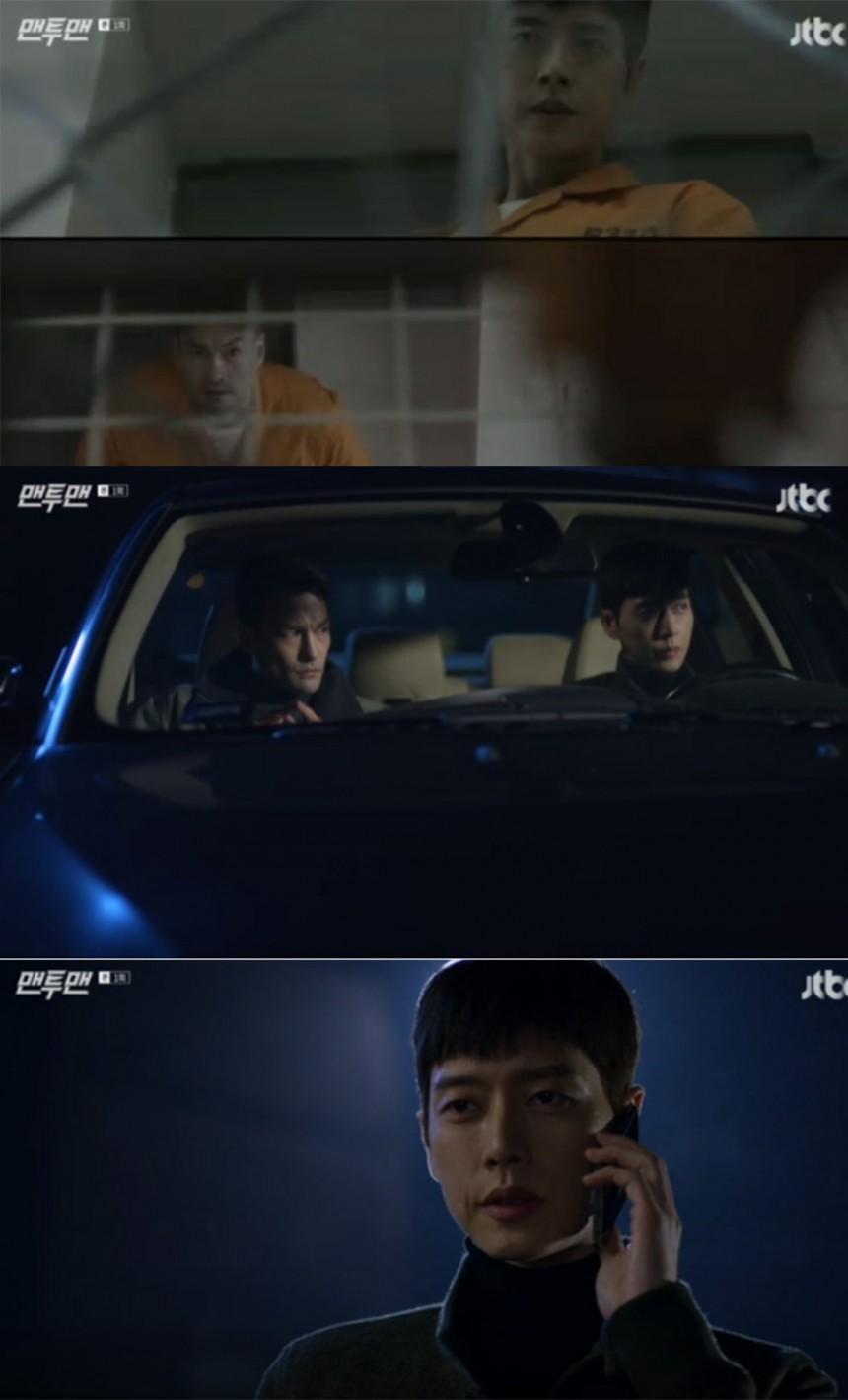 ‘맨투맨’ 박해진 / JTBC ‘맨투맨’ 방송 캡처