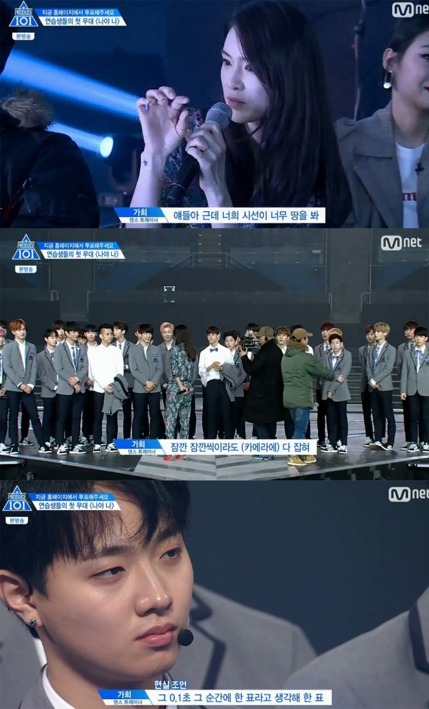 ‘프로듀스 101 시즌2’ 가희 / Mnet ‘프로듀스 101 시즌2’ 방송 캡처