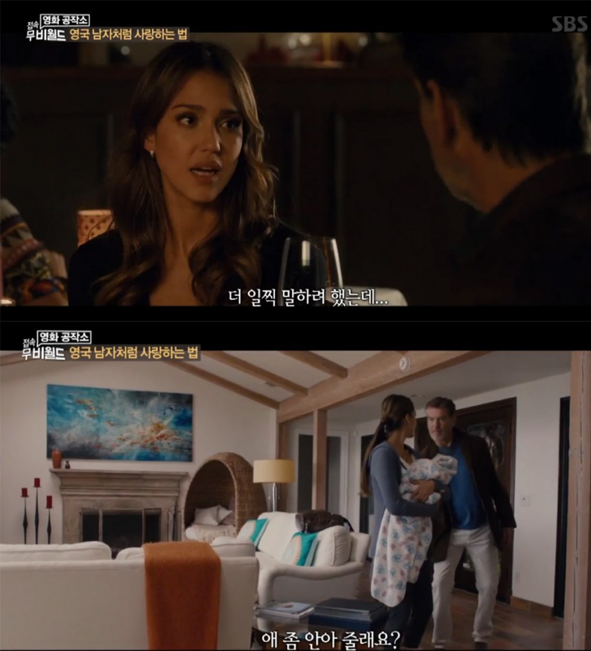 ‘접속! 무비월드’ 방송 화면 / SBS ‘접속! 무비월드’ 방송 캡처