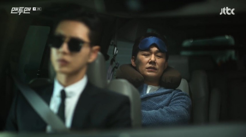 ‘맨투맨’ / JTBC ‘맨투맨’ 방송화면 캡쳐