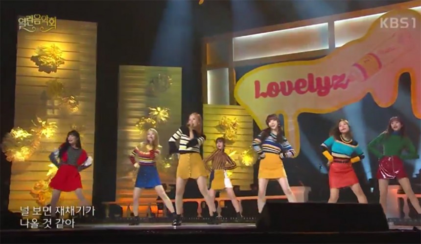 ‘열린 음악회’ 러블리즈(Lovelyz) / KBS ‘열린 음악회’ 방송 캡처