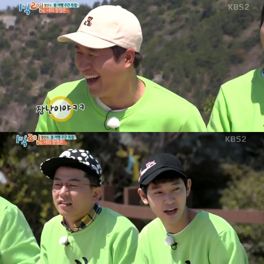 ‘1박 2일’ 출연진 / KBS2 ‘1박2일’ 방송캡처