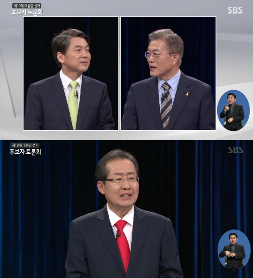 ‘후보자 토론회’ 출연진 / SBS ‘후보자 토론회’ 방송 캡처