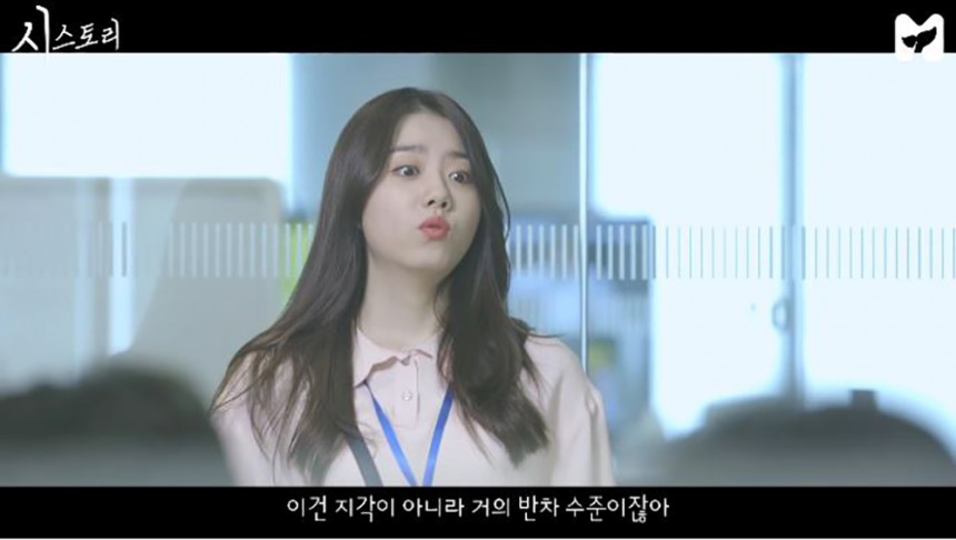 아이오아이(I.O.I) 김소혜 / SBS 모비딕 ‘시(詩)스토리’ 방송 화면 캡처