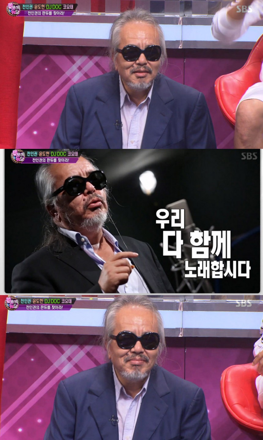 ‘판타스틱 듀오’ 전인권 / SBS ‘판타스틱 듀오’ 화면 캡처