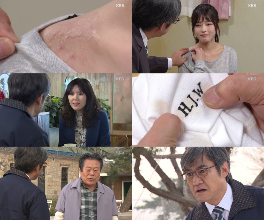 ‘이름 없는 여자’ 오지은-배종옥 / KBS ‘이름 없는 여자’