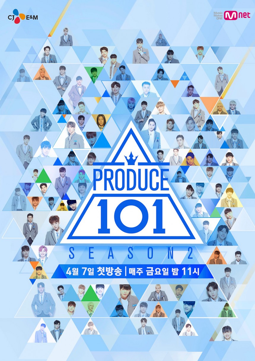 ‘프로듀스 101 시즌2’ 포스터 / Mnet ‘프로듀스 101 시즌2’