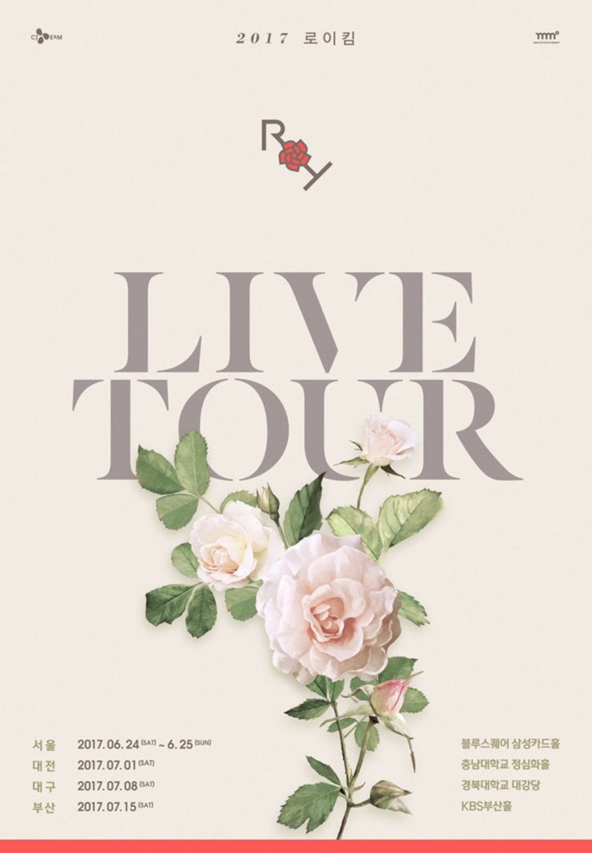 로이킴 ‘2017 로이킴 라이브 투어(LIVE TOUR)’ / CJ E&M