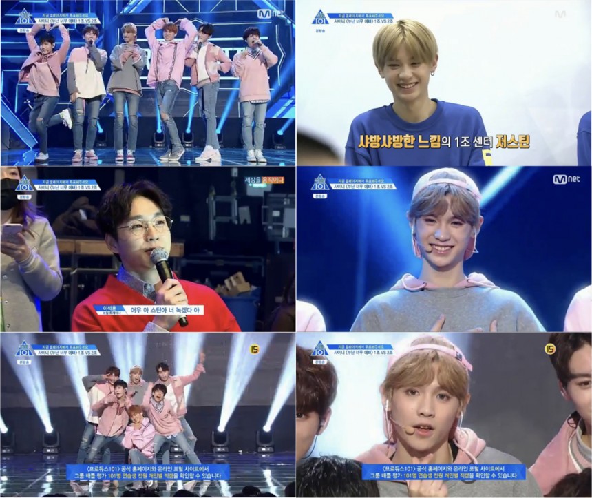 ‘프로듀스 101 시즌2’ 저스틴 / Mnet ‘프로듀스 101 시즌2’