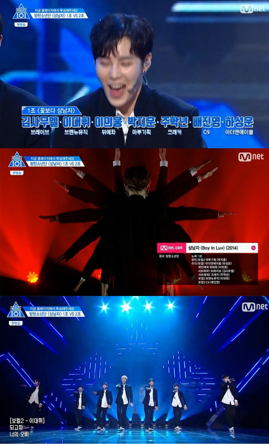 ‘프로듀스 101‘ 이대휘-배진영-주학년-이의웅-박지훈-김사무엘-하성운 / Mnet ‘프로듀스 101‘ 방송 캡처