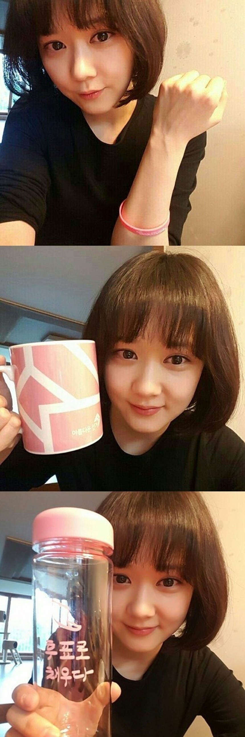 장나라 / 장나라 인스타그램