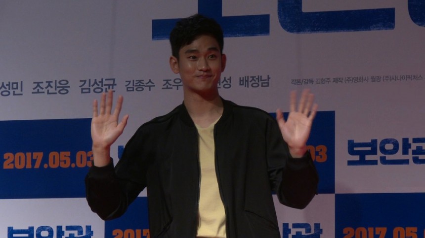 김수현 / 톱스타뉴스 임경진기자