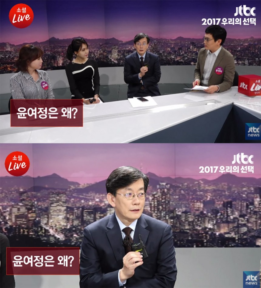 ‘소셜라이브’ 출연진 / JTBC ‘소셜라이브’ 방송 캡처