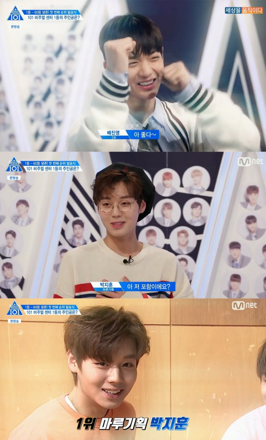 ‘프로듀스 101 시즌2’ 연습생 / Mnet ‘프로듀스 101 시즌2’ 방송 캡처