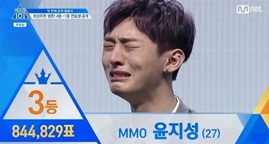 ‘프로듀스 101 시즌2’ 윤지성 / Mnet ‘프로듀스 101 시즌2’