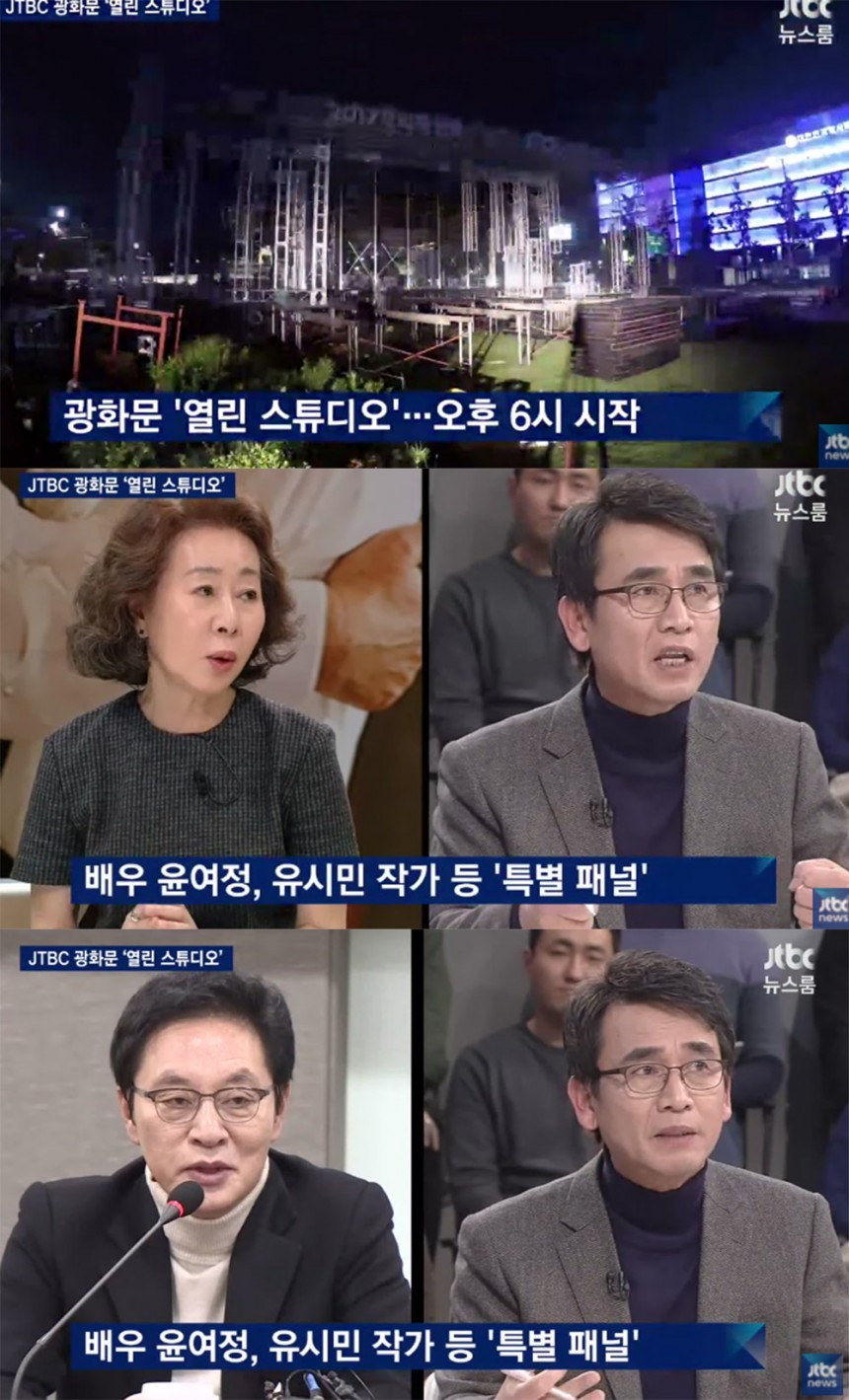 ‘뉴스룸’ 안나경 / JTBC ‘뉴스룸’ 방송 캡처