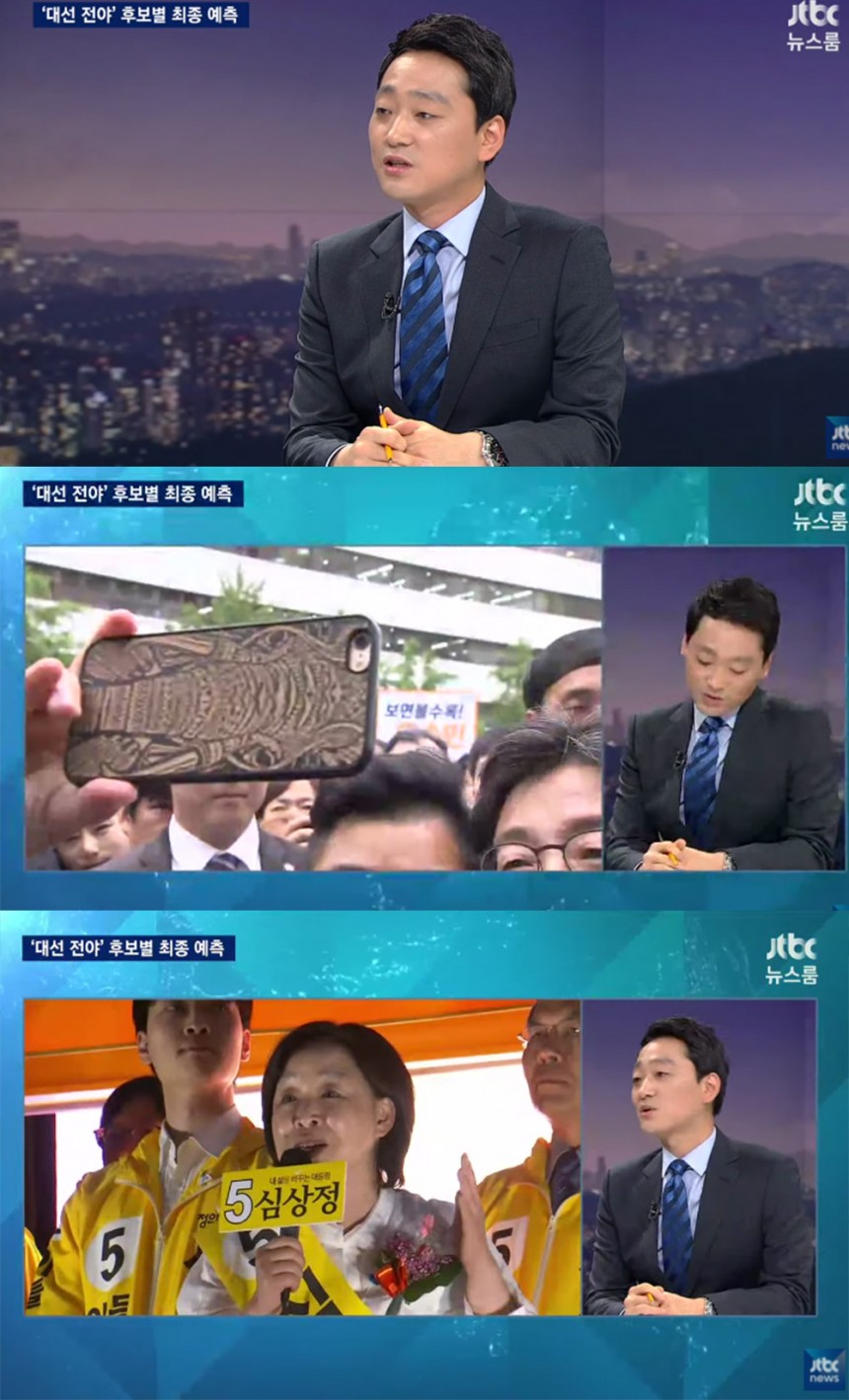 ‘뉴스룸’ 이성대 기자 / JTBC ‘뉴스룸’ 방송 캡처