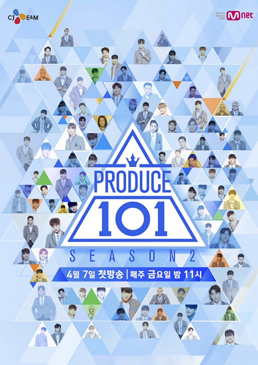 Mnet ‘프로듀스 101 시즌 2’ / CJ E&M