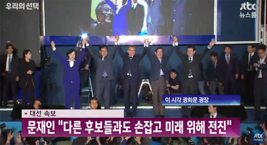‘뉴스룸’ 문재인 캠프 / JTBC ‘뉴스룸’ 방송 캡처