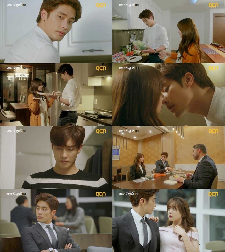 ‘애타는 로맨스’ 성훈 / OCN ‘애타는 로맨스’