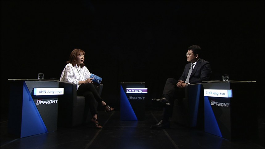 아리랑TV ‘UPFRONT’ / 아리랑TV