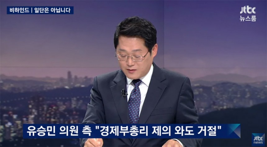 ‘뉴스룸’ 박성태 / JTBC  ‘뉴스룸’ 방송 캡처
