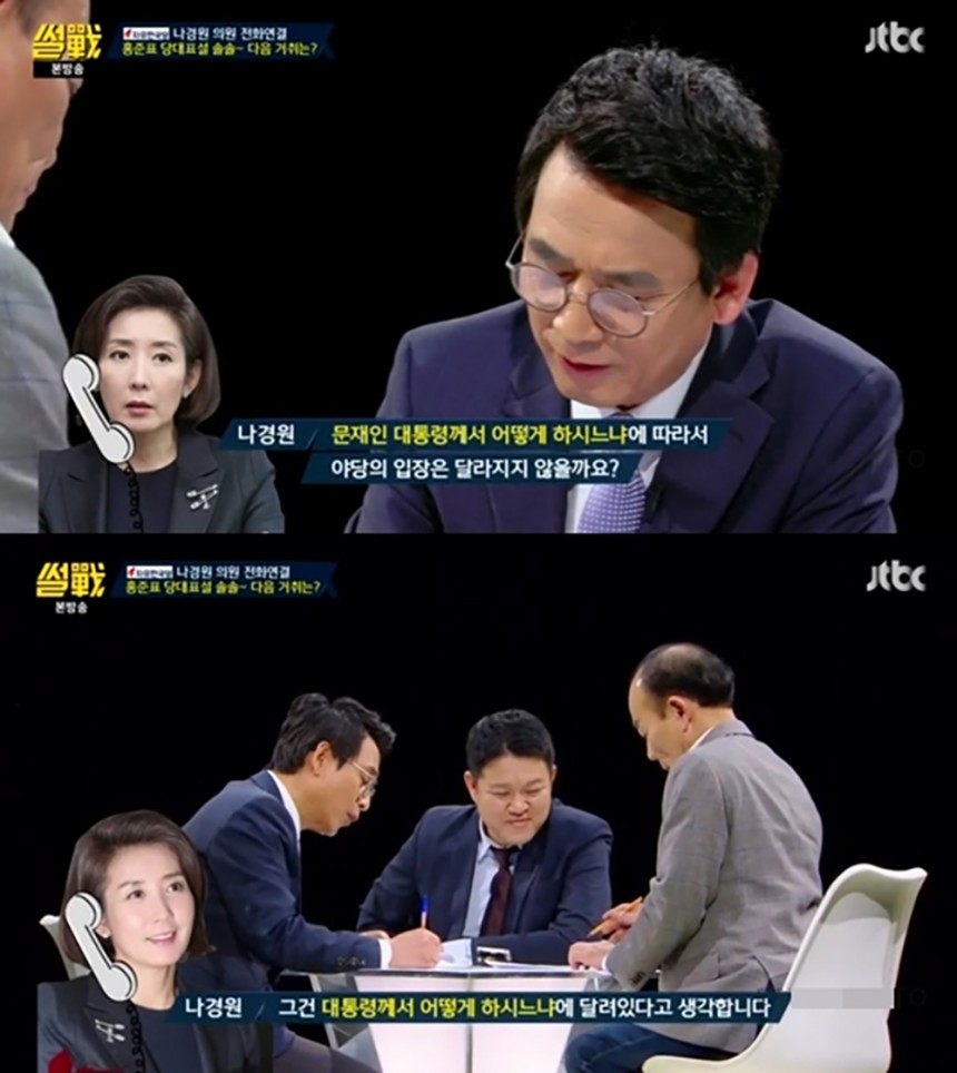 ‘썰전’ 출연진 / JTBC ‘썰전’