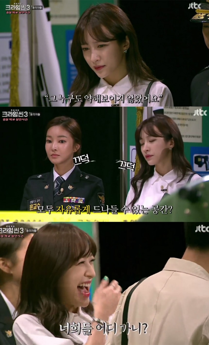 ‘크라임씬 시즌3’ 이엑스아이디(EXID) 하니-NS윤지 / JTBC ‘크라임씬 시즌3’ 방송 캡처