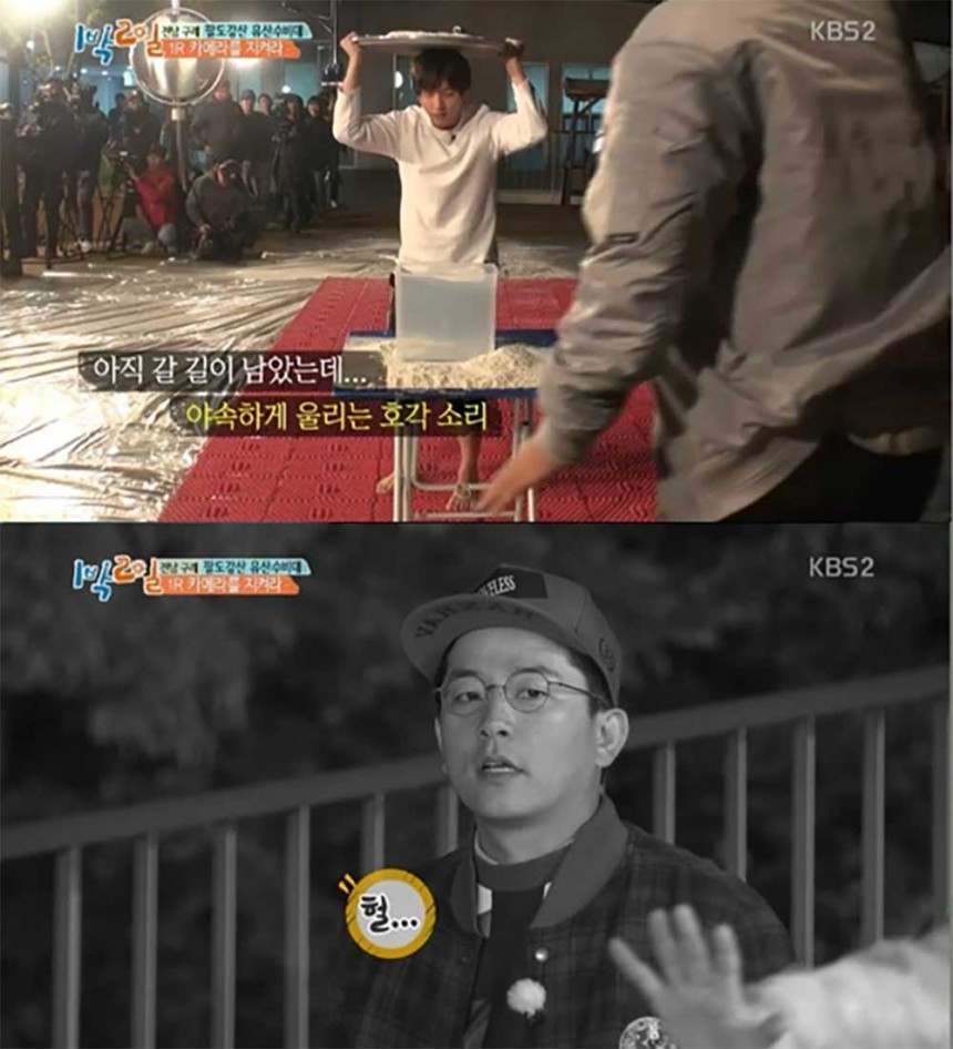 ‘1박 2일’ / KBS2 ‘1박 2일’ 방송캡쳐