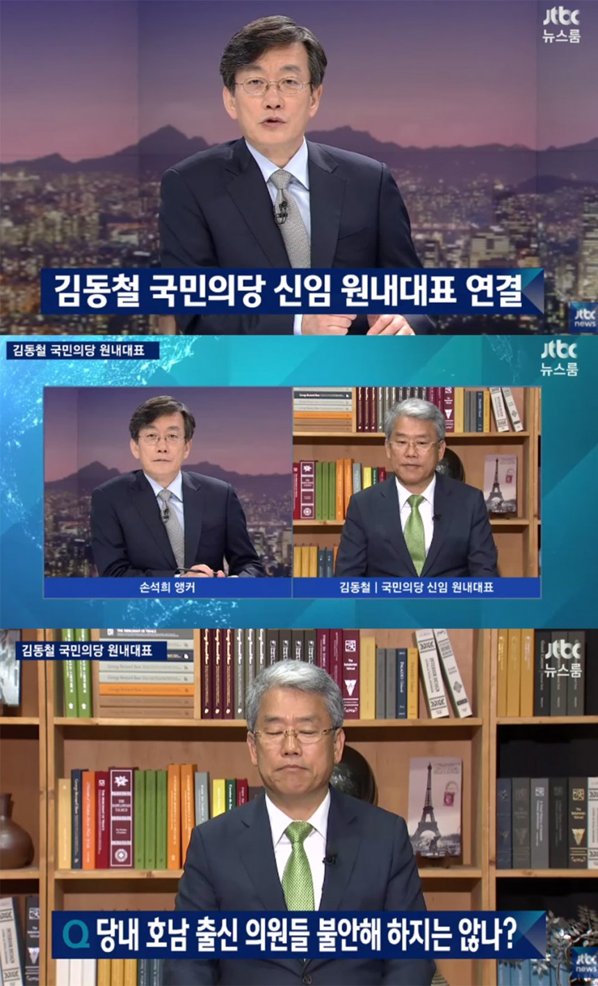 ‘뉴스룸’ 손석희-국민의당 김동철 / JTBC ‘뉴스룸’ 방송 캡처