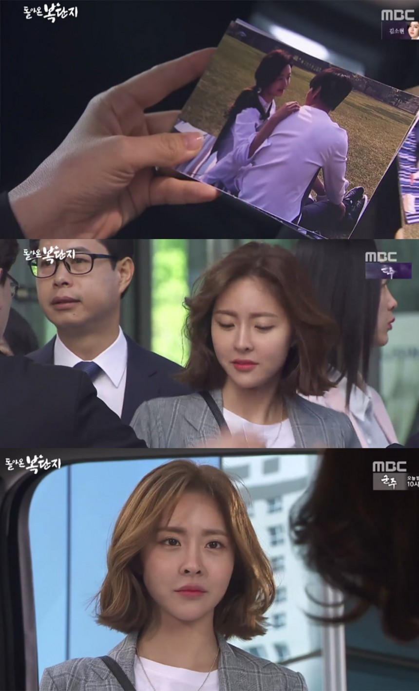 ‘돌아온 복단지’ 출연진 / MBC ‘돌아온 복단지’ 방송 캡처