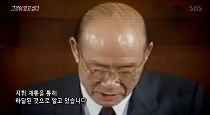 '5·18 민주화운동' 전두환 / SBS ‘그것이 알고 싶다’ 방송캡쳐