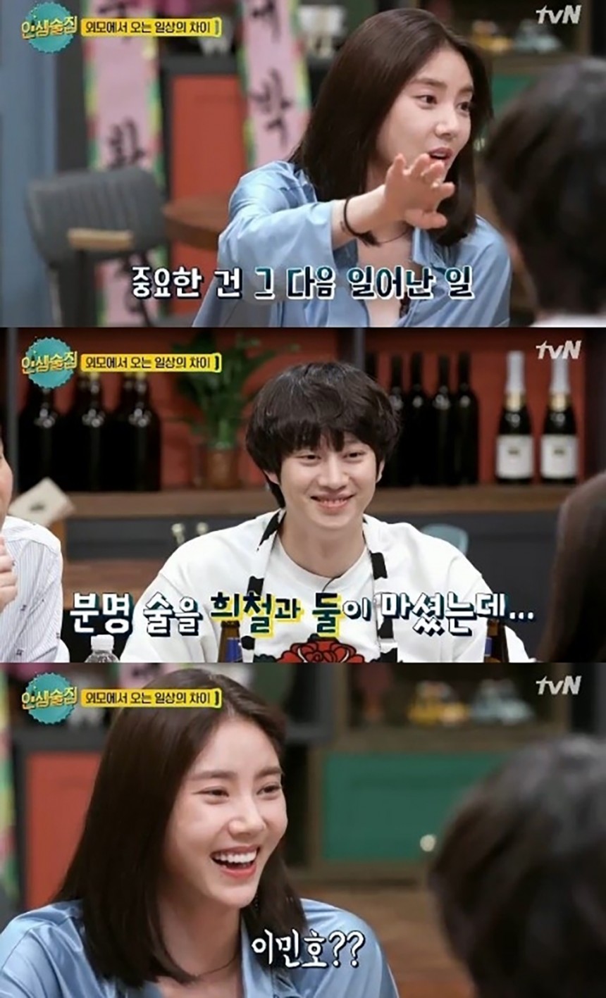 ‘인생 술집’ 손담비-김희철 / tvN ‘인생 술집’