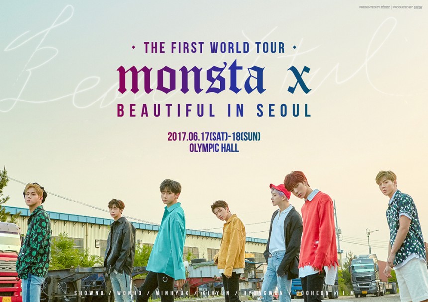 몬스타엑스(MONSTA X) 월드투어 포스터 / 스타쉽 엔터테인먼트