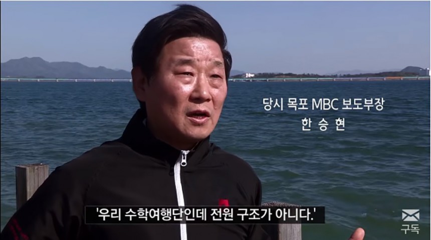 ‘공범자들’ 한승현 전 목포 MBC 보도부장 / ‘공범자들’ 예고편 화면 캡처