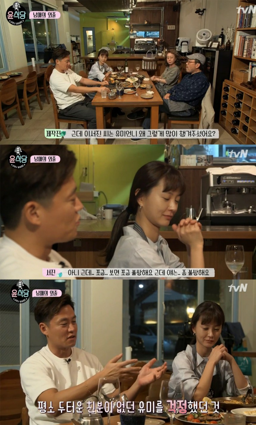 ‘윤식당’ 출연진 / tvN ‘윤식당’ 방송 캡처