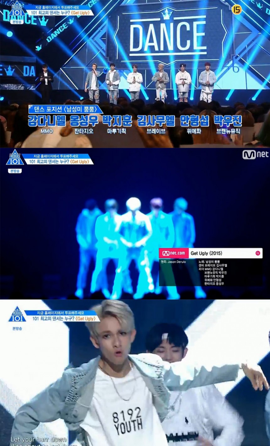 ‘프로듀스 101 시즌2’ 출연진 / Mnet ‘프로듀스 101 시즌2’ 방송 캡처