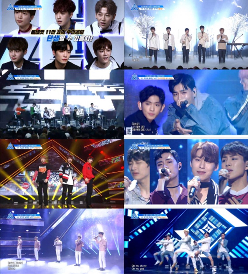 ‘프로듀스101 시즌2’ 출연진 / Mnet ‘프로듀스101 시즌2’ 방송 캡처