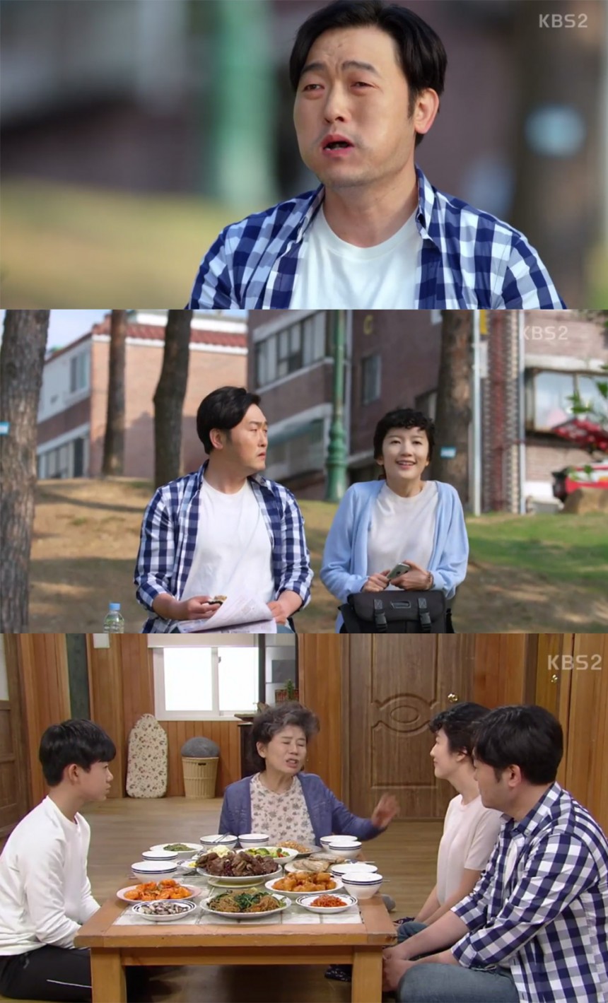 ‘아버지가 이상해’ 출연진 / KBS ‘아버지가 이상해’ 방송 캡처