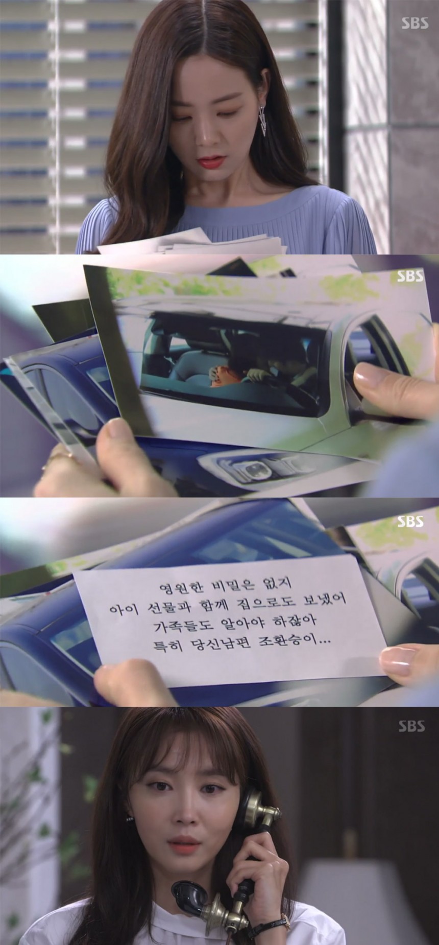 ‘언니는 살아있다’ 출연진 / SBS ‘언니는 살아있다’ 방송 캡처