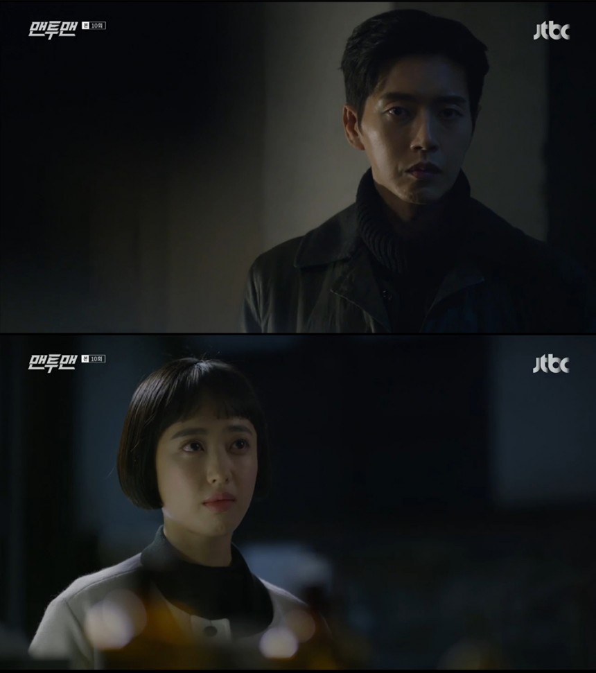 ‘맨투맨’ 김민정-박해진 / JTBC ‘맨투맨’ 화면 캡처